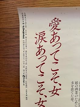 直筆　サイン　色紙　名取裕子さん　レア　貴重　虎に翼　女優　舞台　映画 直筆 サイン 色紙 名取裕子さん レア 貴重 虎に翼 女優 舞台